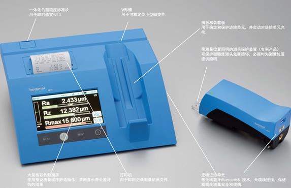 霍梅爾 粗糙度儀 Waveline W10的應用特點