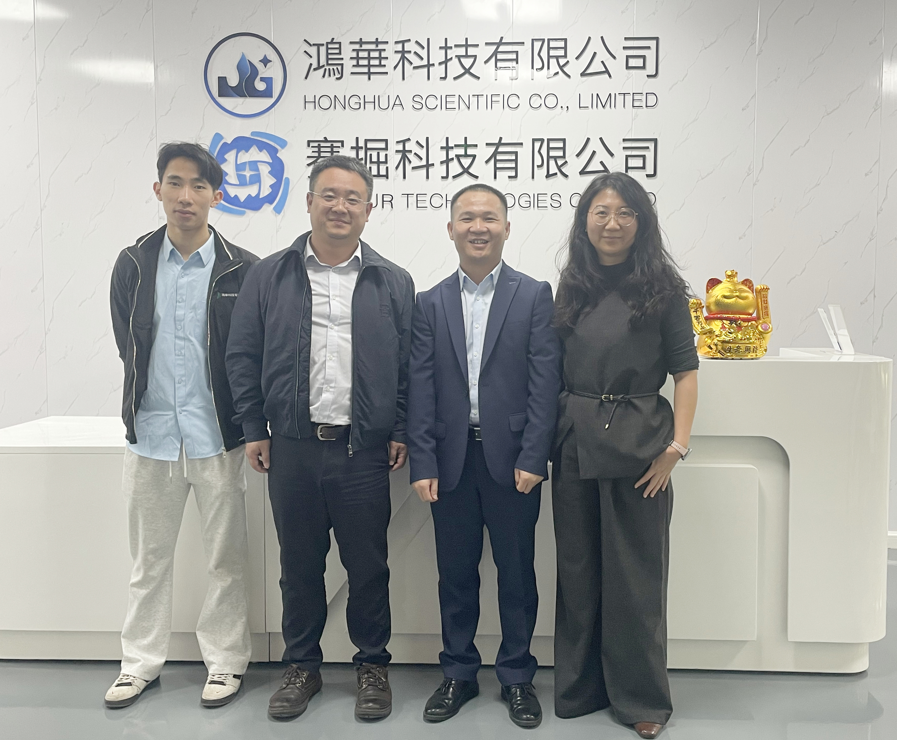 安徽卓樸智能裝備股份有限公司領導蒞臨鴻華科技有限公司交流指導